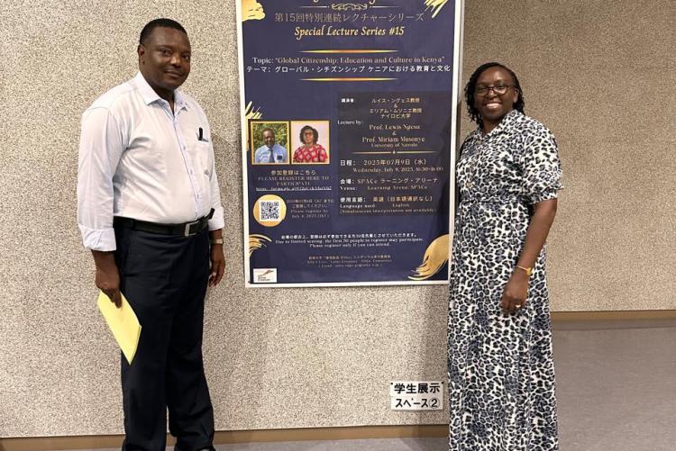Prof.Musonye with Prof.Ngesu of UoN FED at SOKA university Japan